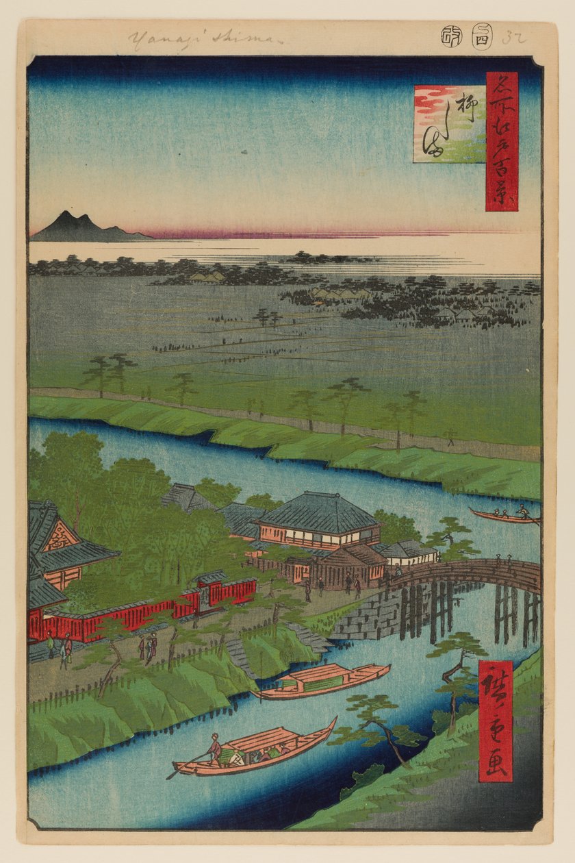 Yanagishima od Ando or Utagawa Hiroshige