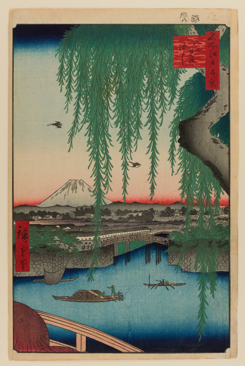 Most Yatsumi od Ando or Utagawa Hiroshige