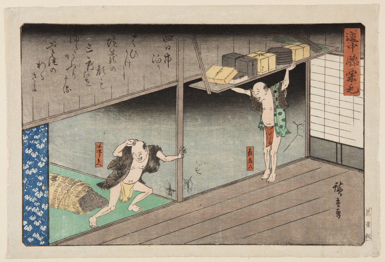 Yokkai Town (Yokkaichi) (barevný dřevořez) od Ando or Utagawa Hiroshige