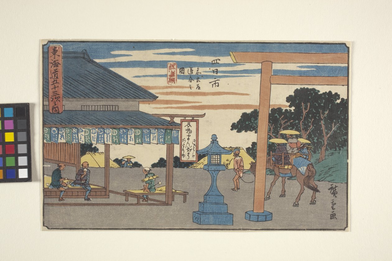 Yokkaichi (barevný dřevotisk, tužka) od Ando or Utagawa Hiroshige