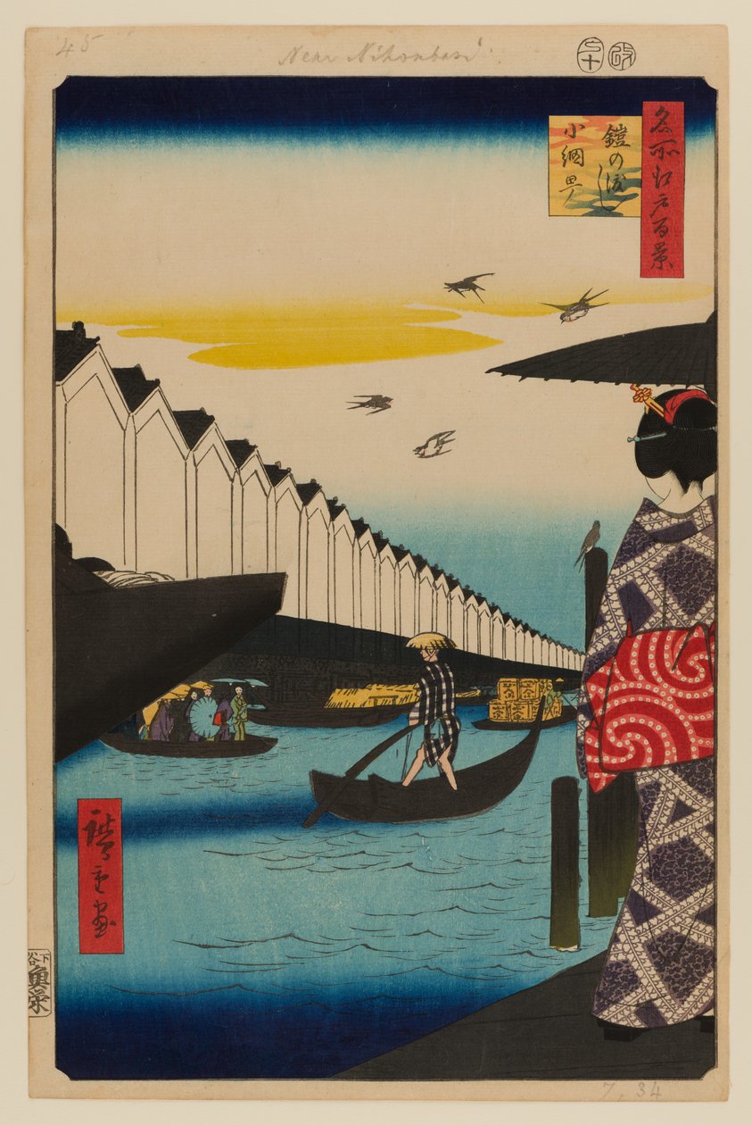 Přívoz Yoroi, Koami-cho (Yoroi no Watashi Koami-cho) od Ando or Utagawa Hiroshige