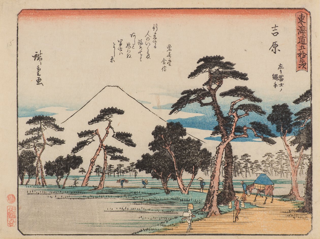 Yoshiwara od Ando or Utagawa Hiroshige