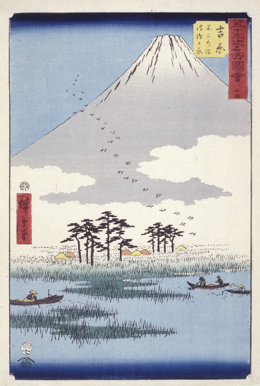 Yoshiwara: Fuji no Numa Ukishimagahara od Ando or Utagawa Hiroshige