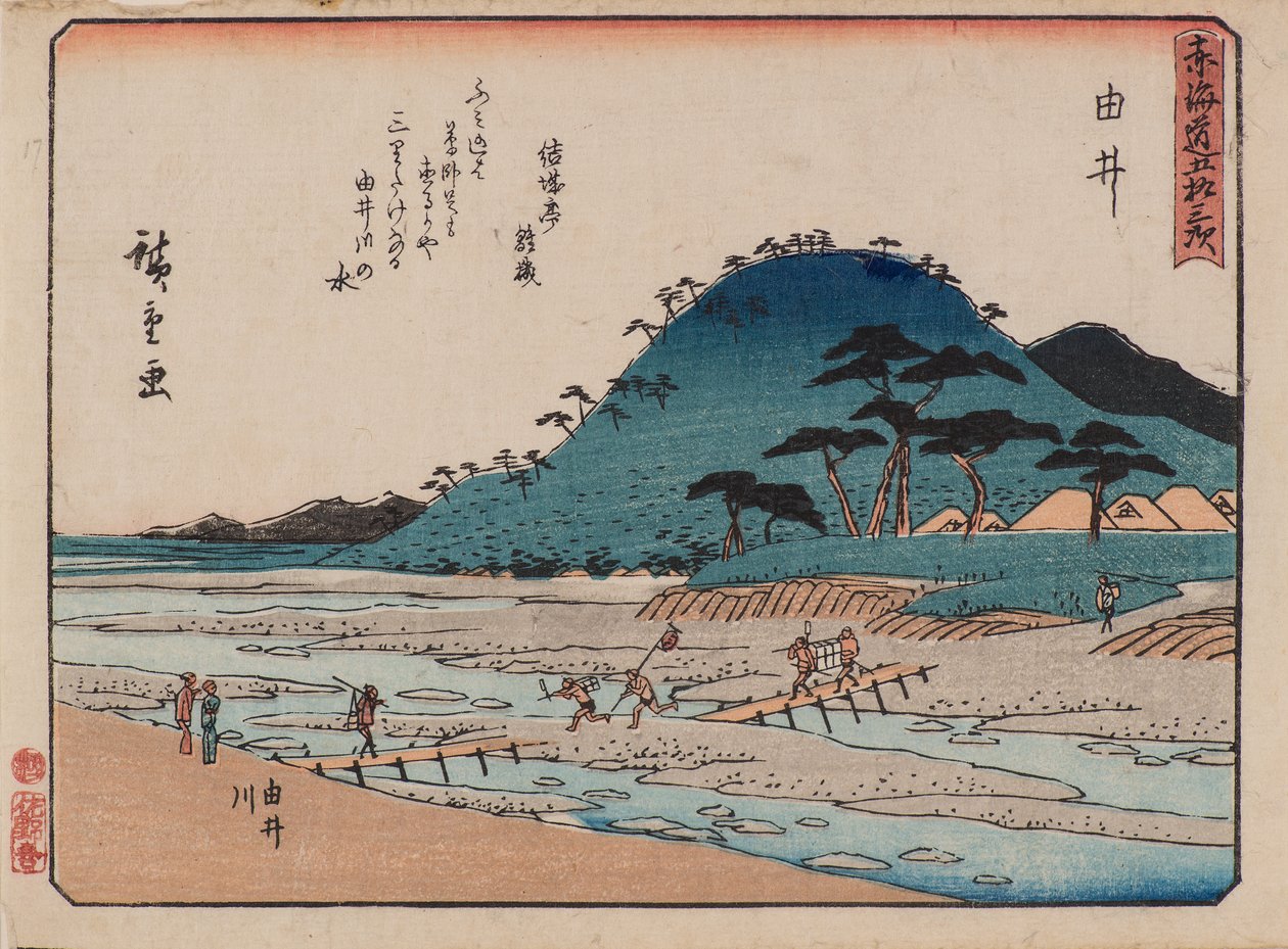 Yui od Ando or Utagawa Hiroshige