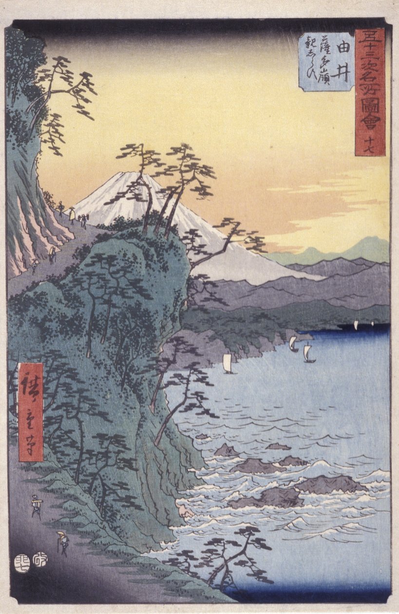 Yui od Ando or Utagawa Hiroshige