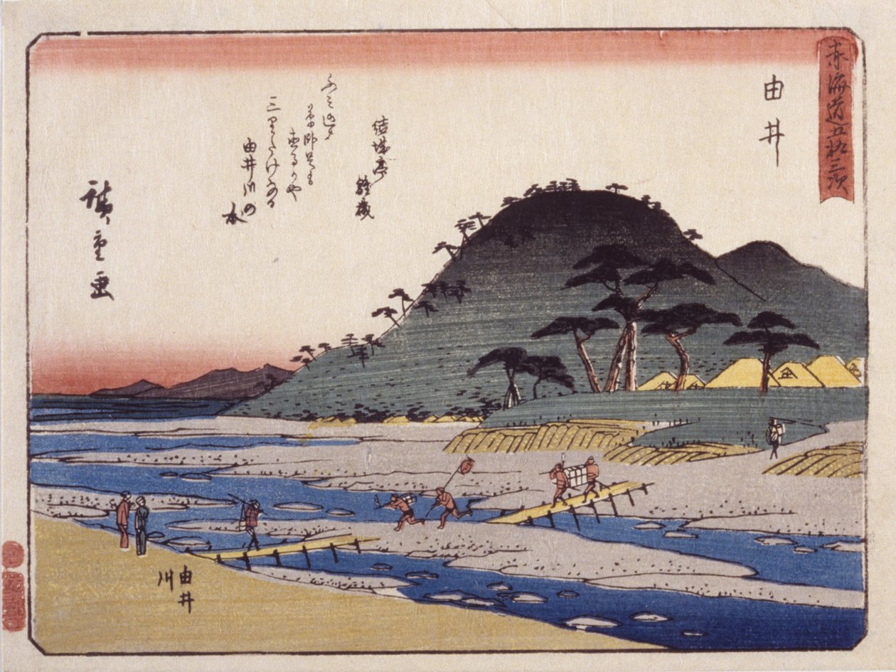 Yui od Ando or Utagawa Hiroshige