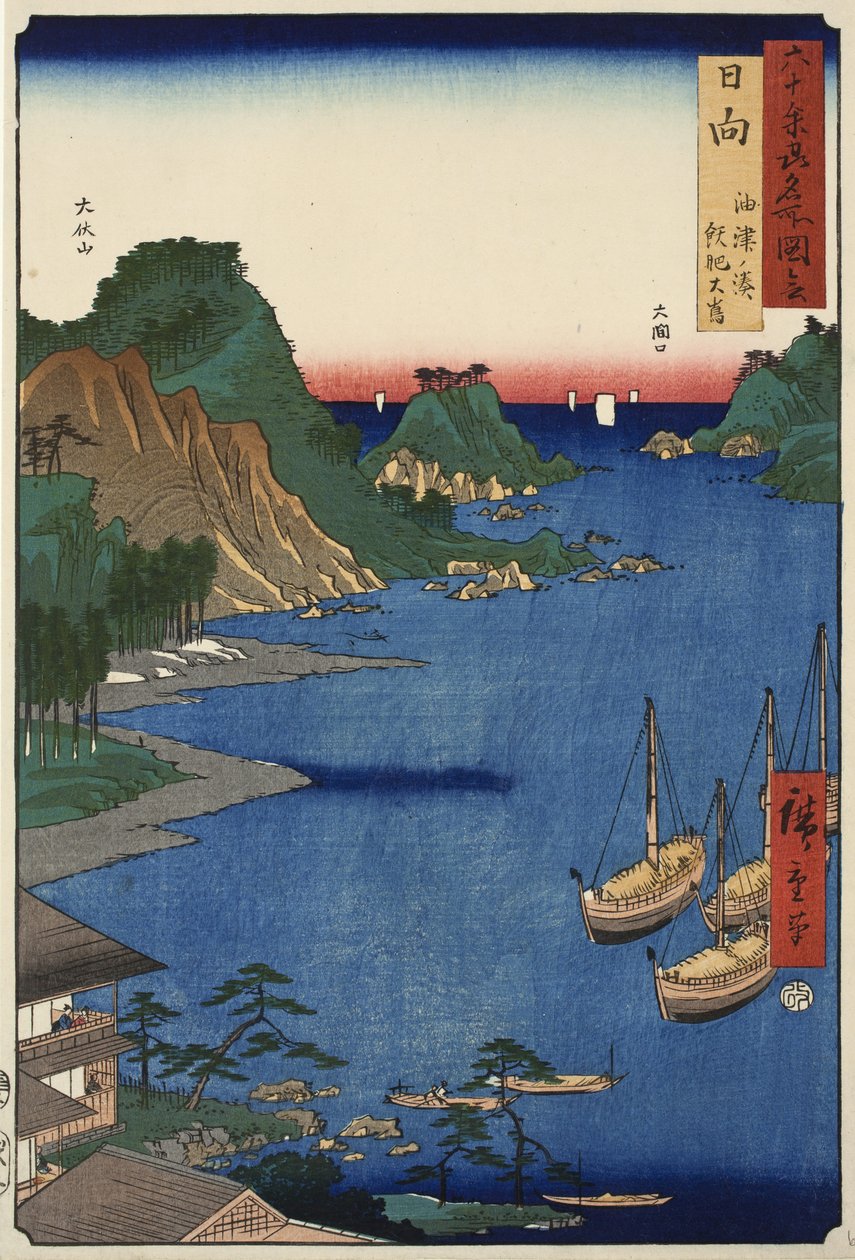 Yuzu Bay na ostrově Obi v provincii Hyuga, no. 65 ze série Obrázky slavných míst v šedesáti lichých provinciích, 1856 od Ando or Utagawa Hiroshige