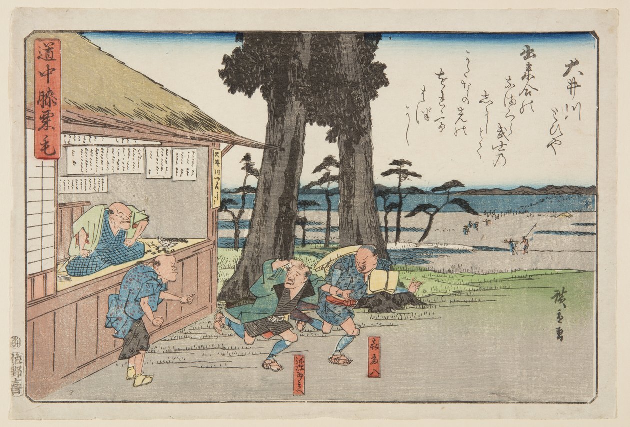 Öi River (Öikawa) (barevný dřevotisk) od Ando or Utagawa Hiroshige