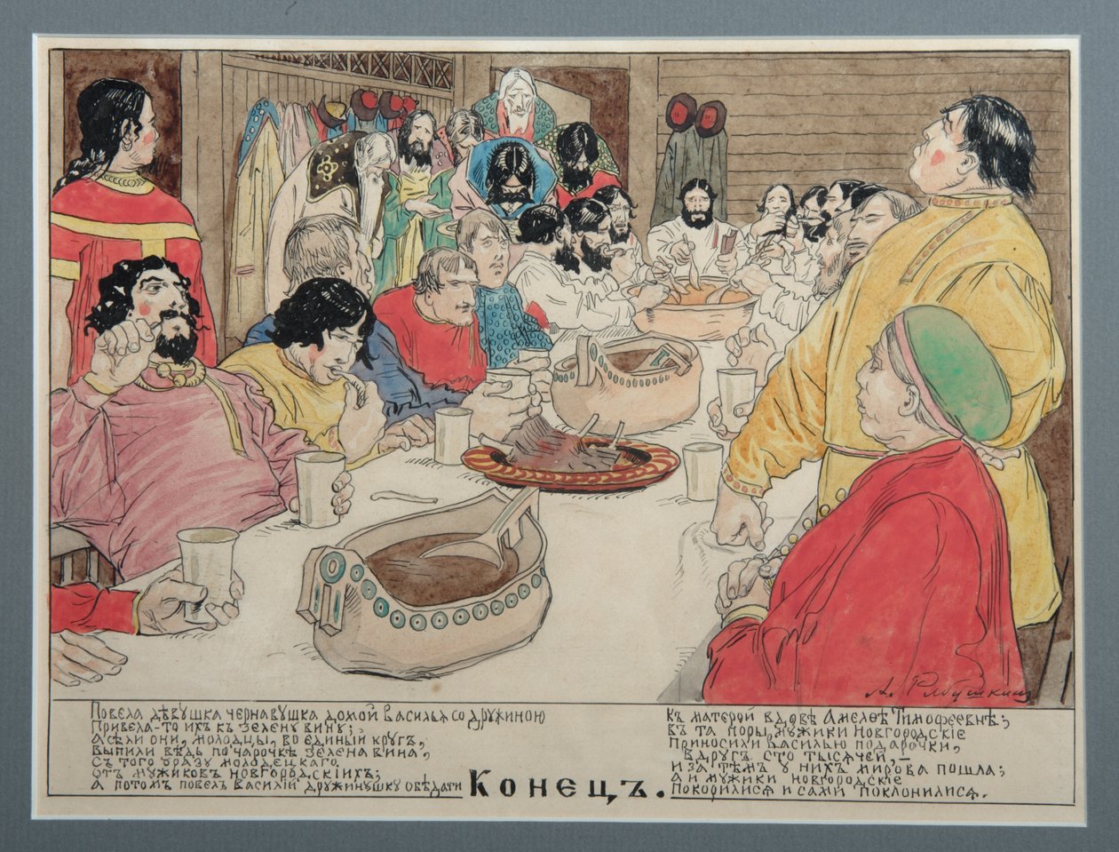 Ilustrace k lidovému eposu Vasilij Buslaev, 1898 od Andrei Petrovich Ryabushkin
