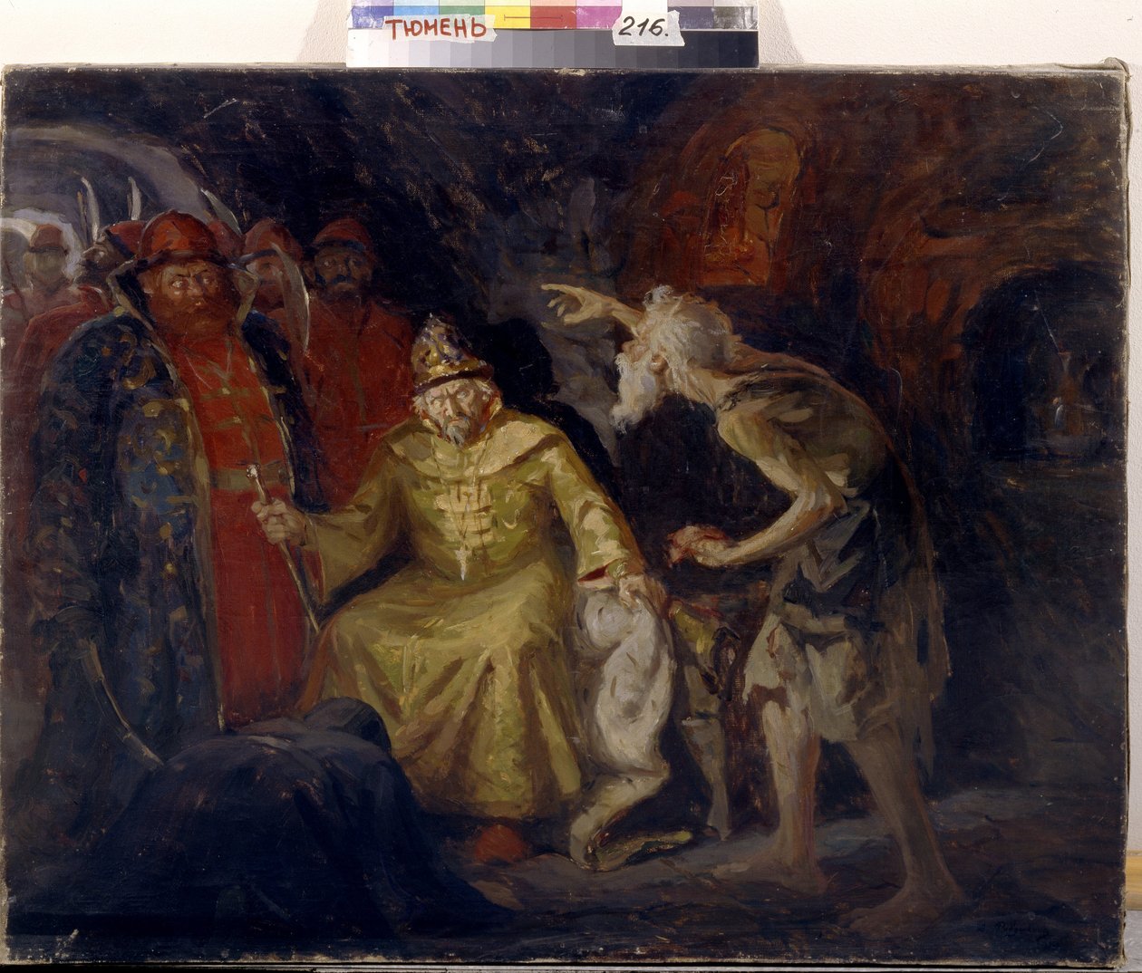 Car Ivan IV. Hrozný (1530-1584). Peinture de Andrei Petrovič Rjabushkin (Riaboutchkine) (1861-1904), olej na plátně od Andrei Petrovich Ryabushkin