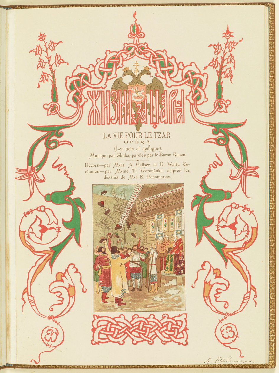 Program k opeře Život pro cara M. Glinky, 1896. od Andrei Petrovich Ryabushkin