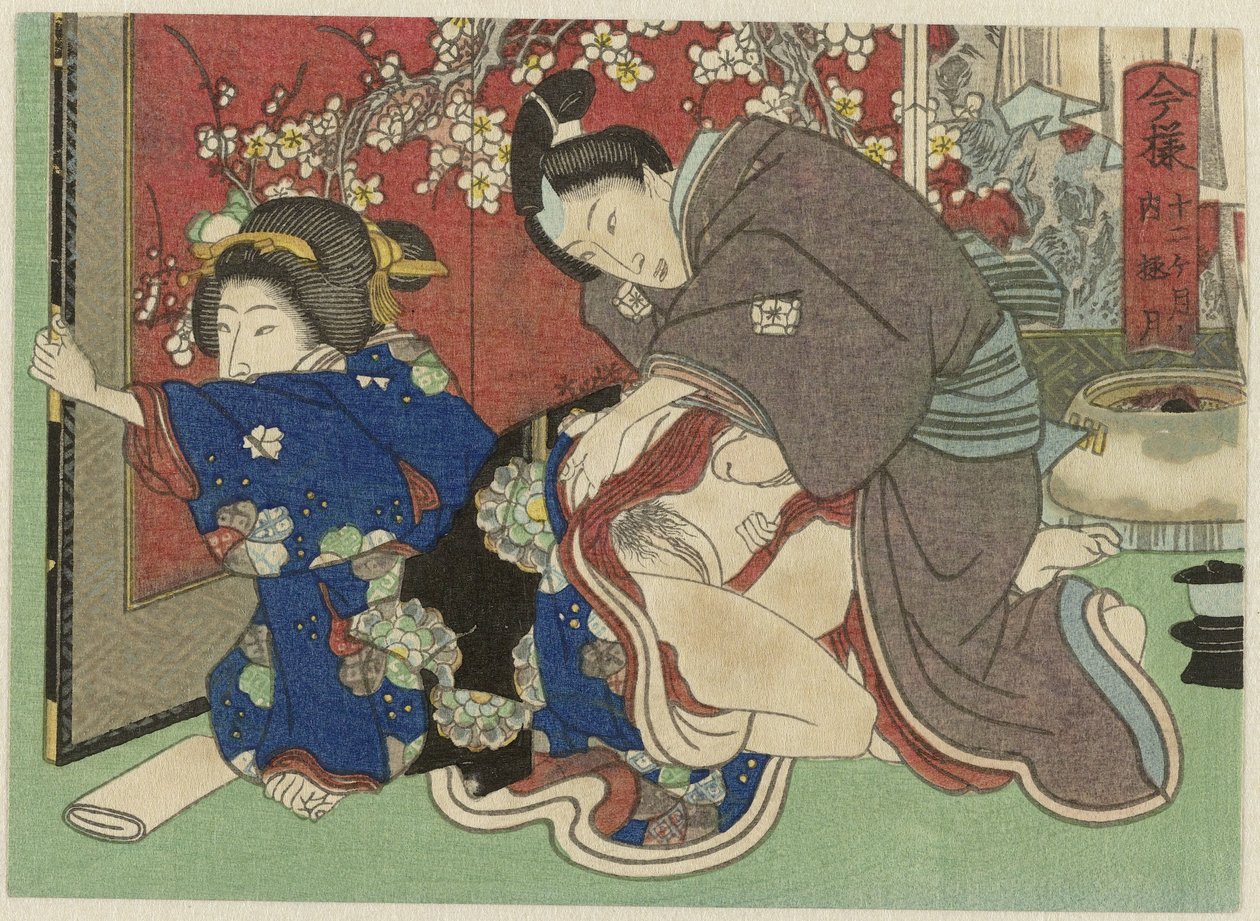 Gokugetsu, de twaalfde maand Imayô jûni kagetsu no uchi (název série) od Anonymous