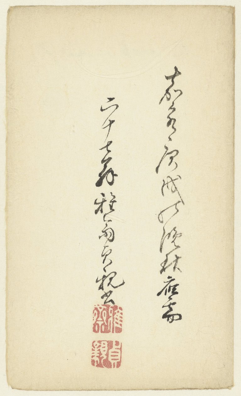 Japonské znaky od Anonymous