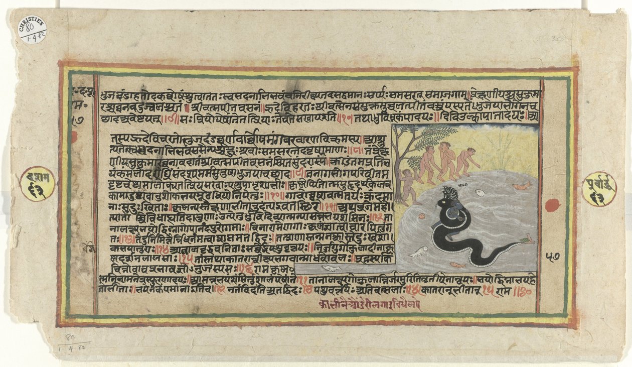 Krishna bojuje s hadem Kalyou, zatímco čtyři pastýři přihlížejí od Anonymous
