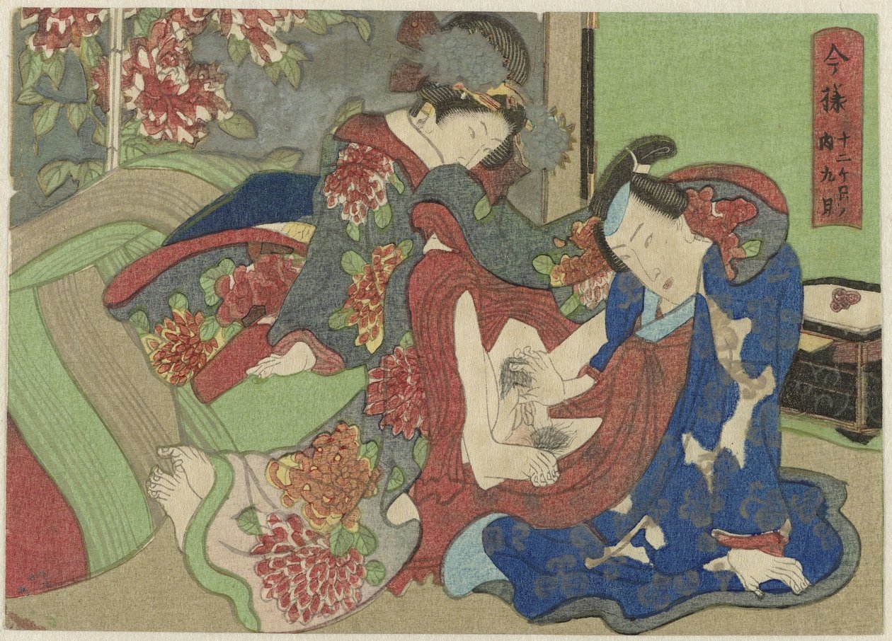 Kugatsu, de negende maand Imayô jûni kagetsu no uchi (název série) od Anonymous