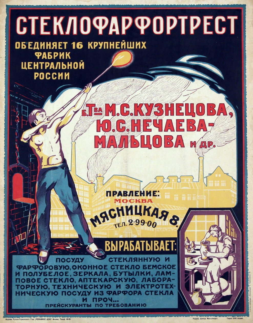 Reklamní plakát pro sklářský a porcelánový průmysl par Anonymous, cca 1921-1923 - Chromolitografie, 70x56 - soukromá sbírka od Anonymous Anonymous