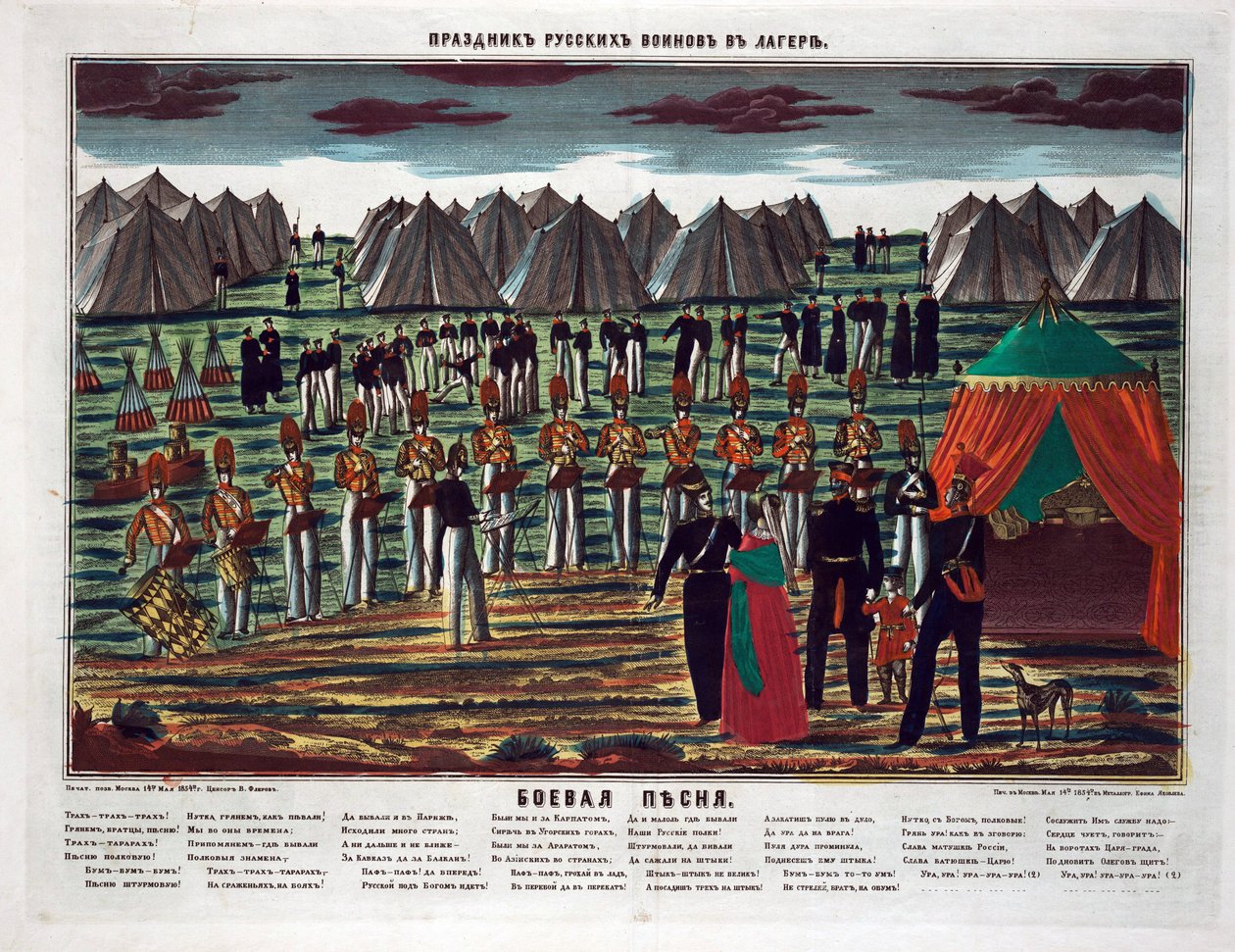 Bojová píseň. Vojenský koncert v ruském táboře - Anonym - 1854 - Lept, akvarel - 72,6x94,4 - Soukromá sbírka od Anonymous Anonymous