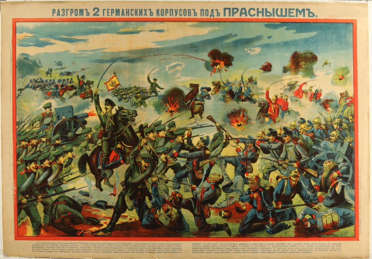 Porážka německé armády u Przasnyszu (1915) - Porážka německé armády u Przasnyszu od Anonymous od Anonymous Anonymous