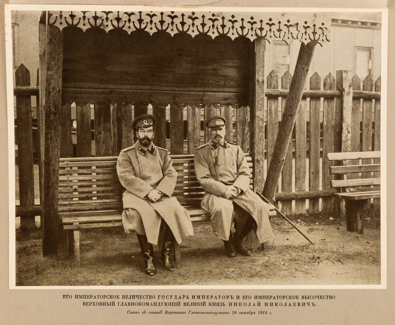 Císař Nicholas II a velkovévoda Nikolaj Nikolajevič. Stavka vrchního velitele, Anonym. Litografie od Anonymous Anonymous