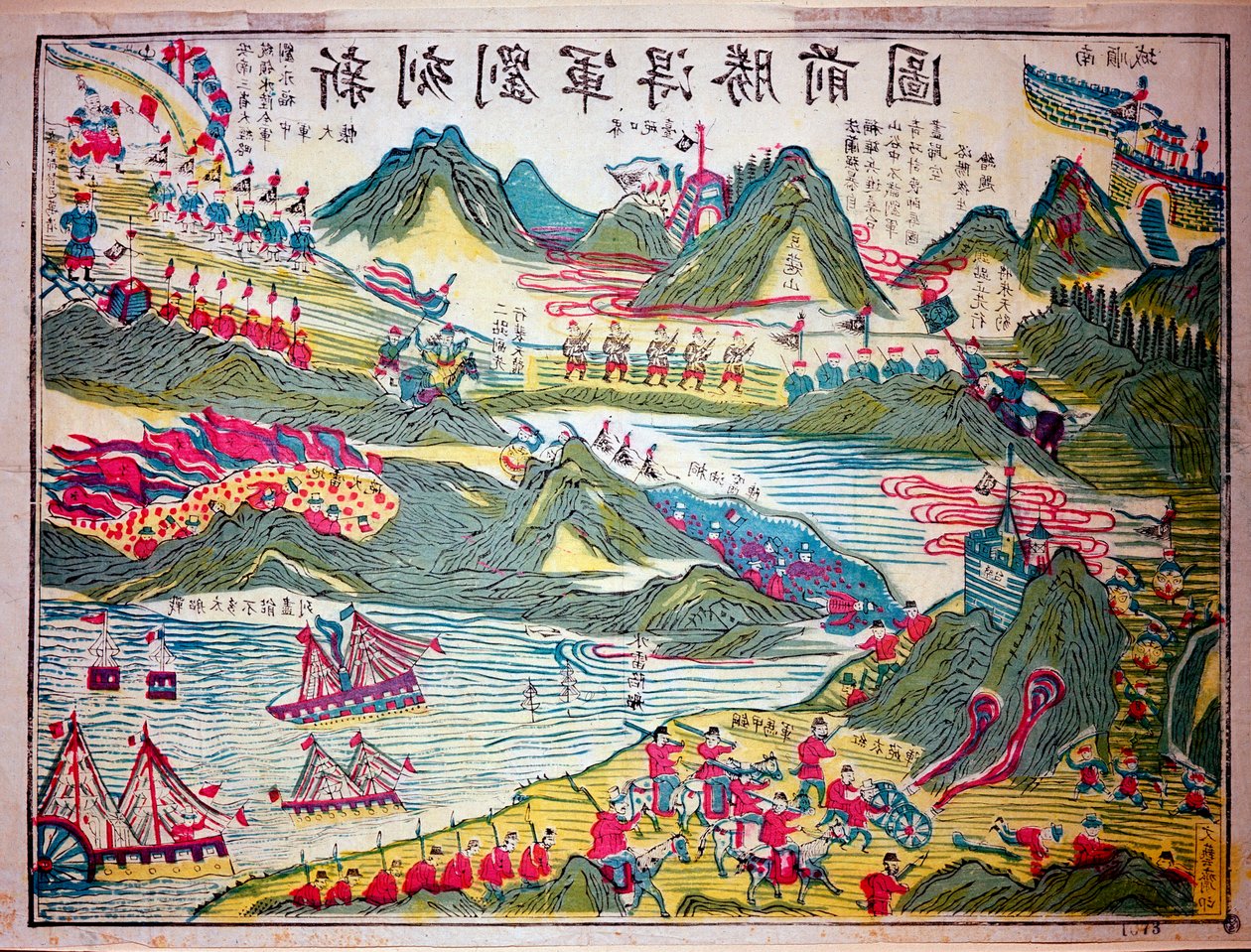 Epizoda války mezi Čínou a Japonskem. Tisk 1894-1895 Soukromá sbírka od Anonymous Anonymous