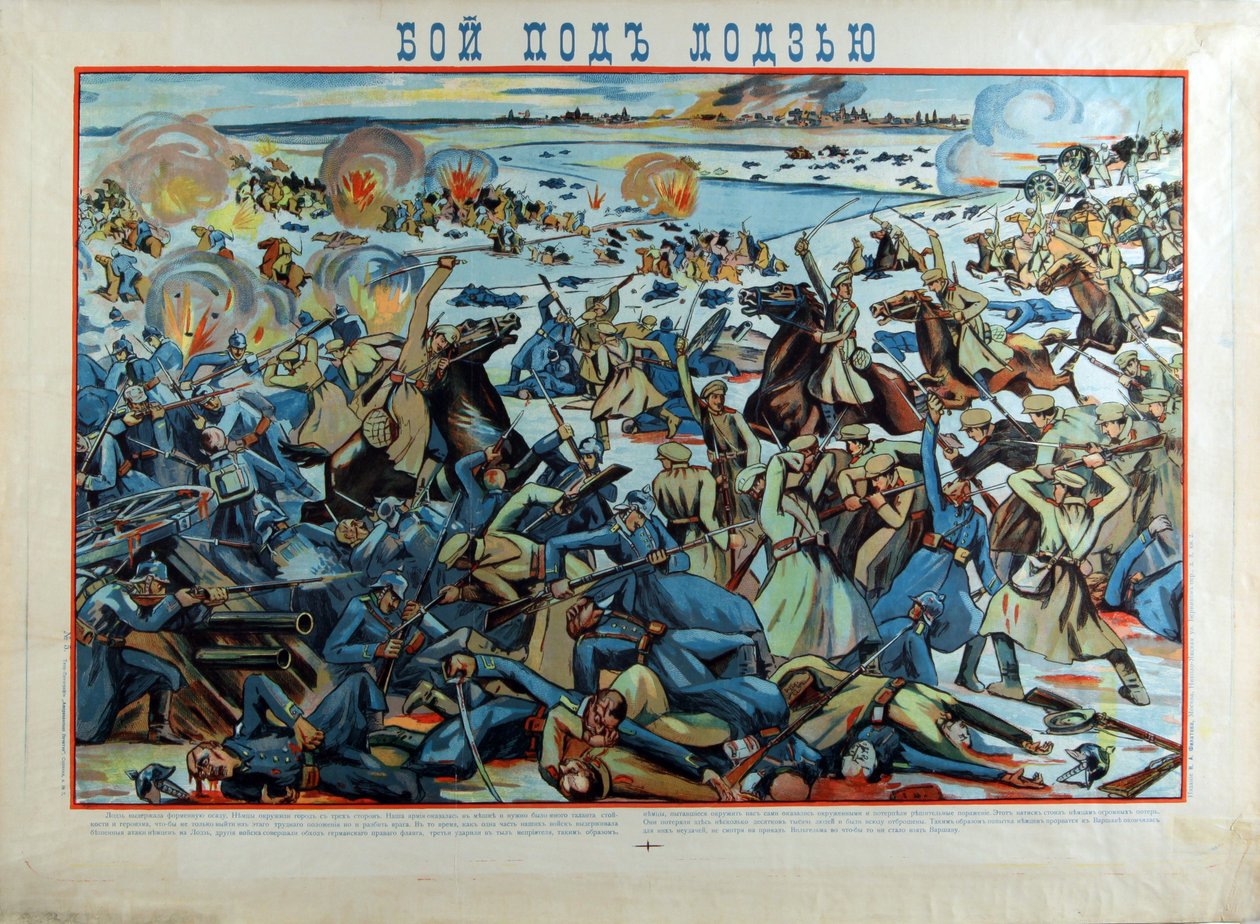 Bitva u Lodže mezi německou armádou a ruskou armádou (1914) - Bitva u Lodže od Anonymous od Anonymous Anonymous