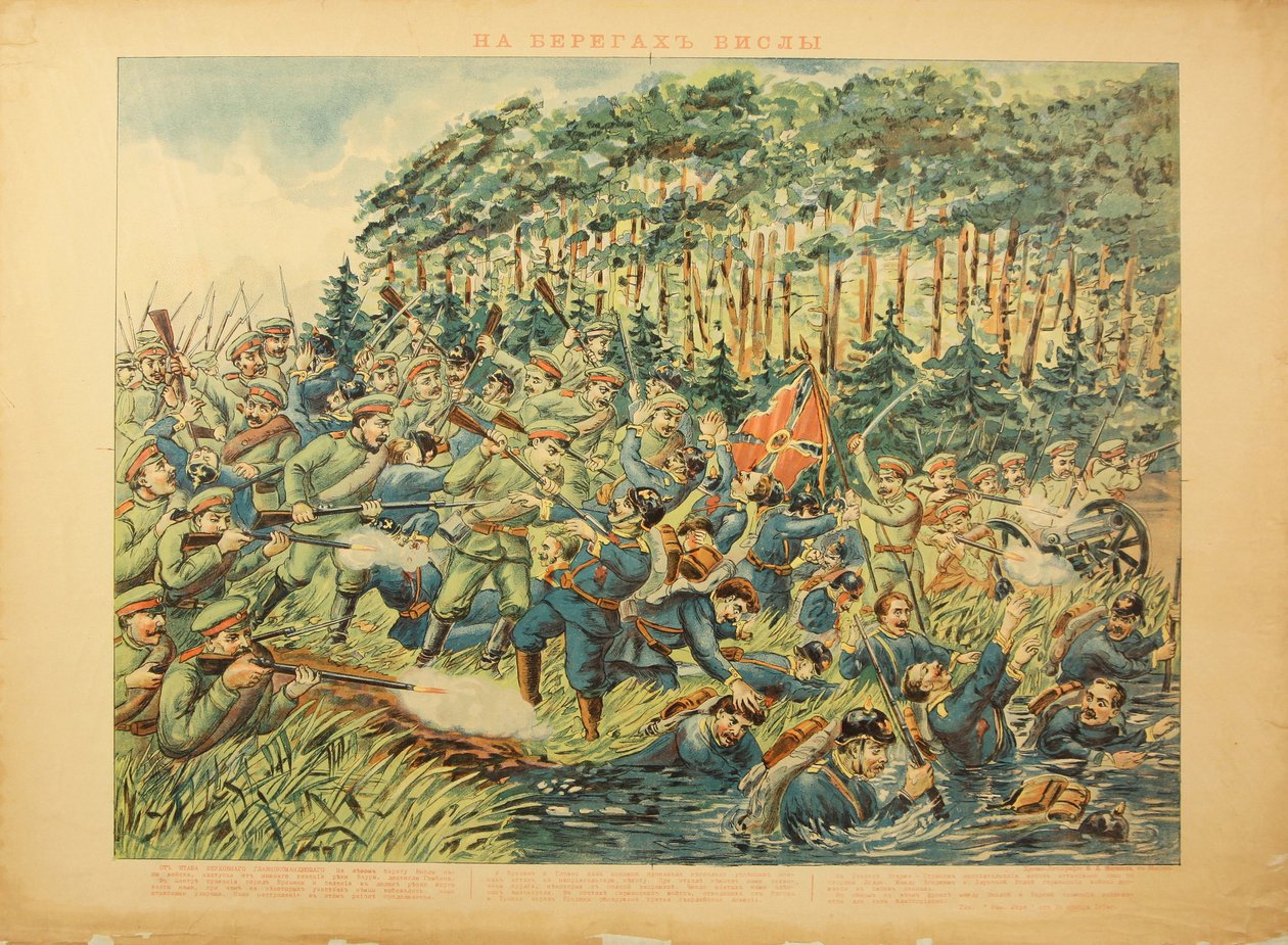 Bitva na Visle (1914) - Bitva na řece Visle od Anonymous od Anonymous Anonymous