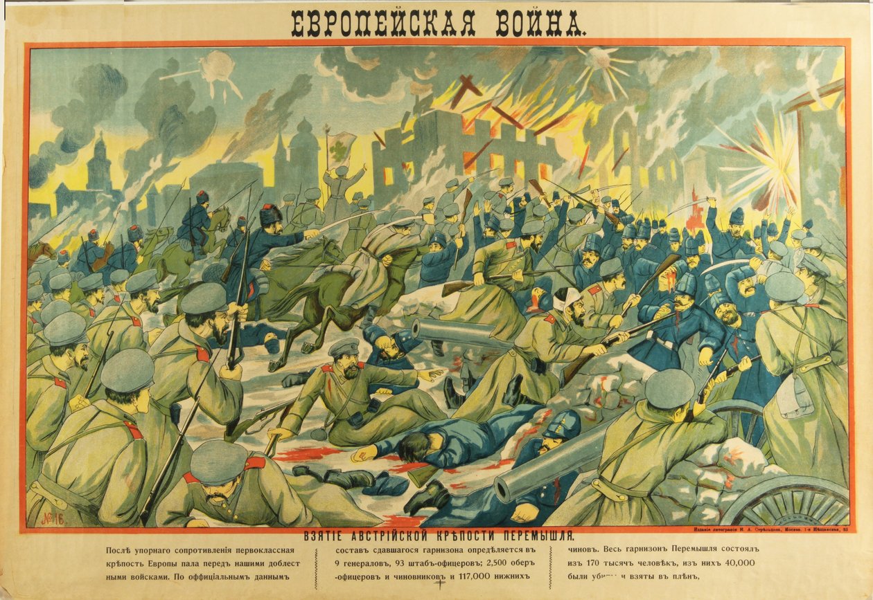Obléhání Przemyslu, ruská armáda bere město rakousko-uherské armádě (1915) - Dobytí pevnosti Przemysl od Anonymous od Anonymous Anonymous