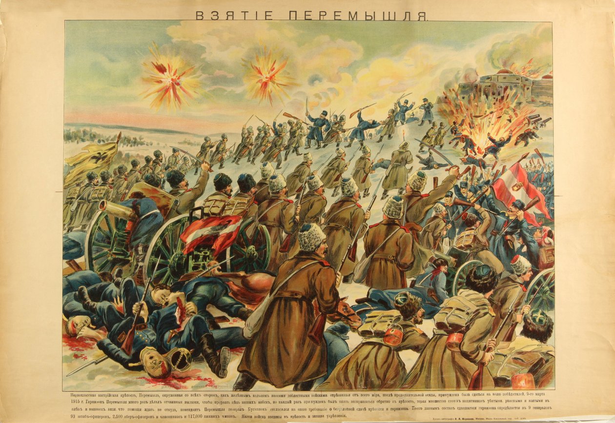 Obléhání Przemyslu, dobytí pevnosti rakousko-uherskou armádou (1915) - Dobytí pevnosti Przemysl anonymem od Anonymous Anonymous