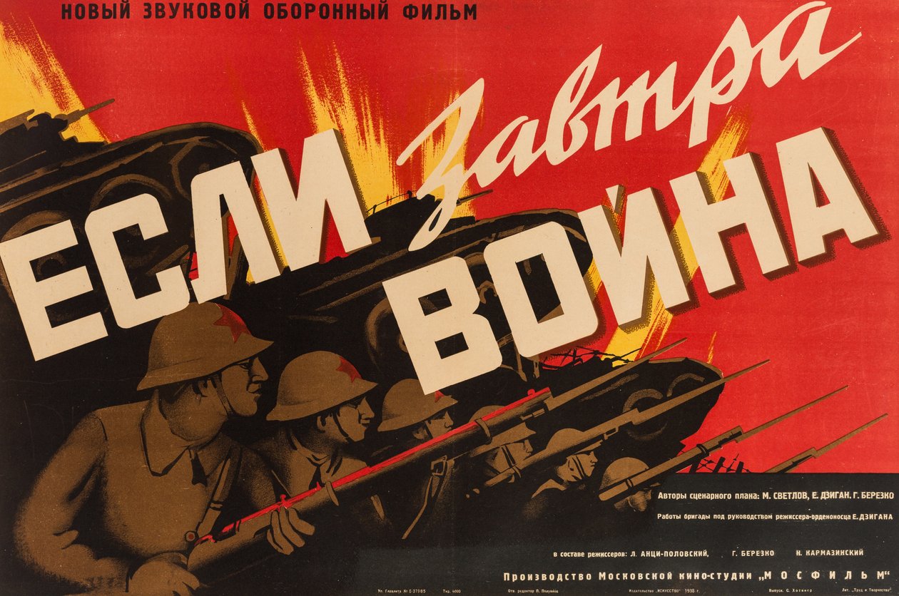 Filmový plakát Pokud přijde zítra válka, Anonymní .1938 (litografie) od Anonymous Anonymous