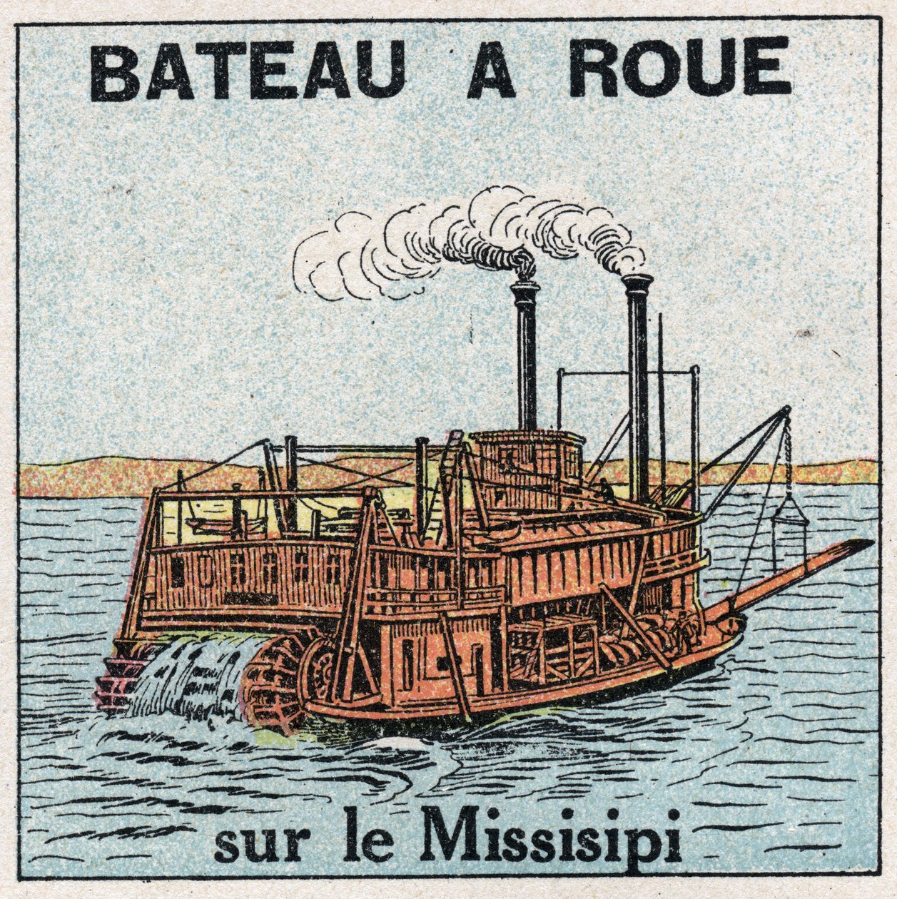 Lodě a lodě: kolový člun na Mississippi. Anonymní ilustrace z roku 1925. Soukromá sbírka. od Anonymous Anonymous
