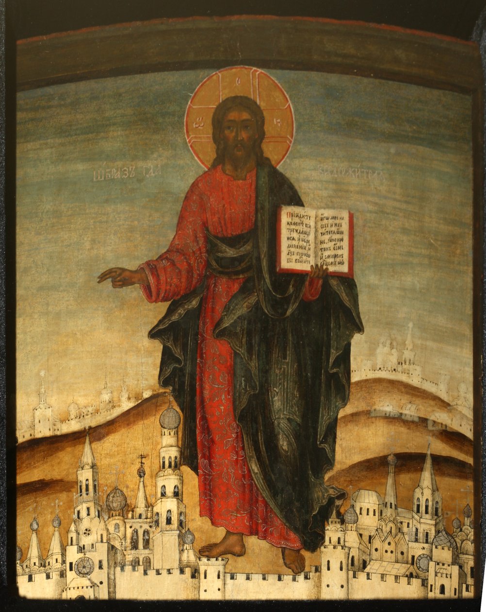 Kristus Pantokrator, 17. století od Anonymous Russian icon painter