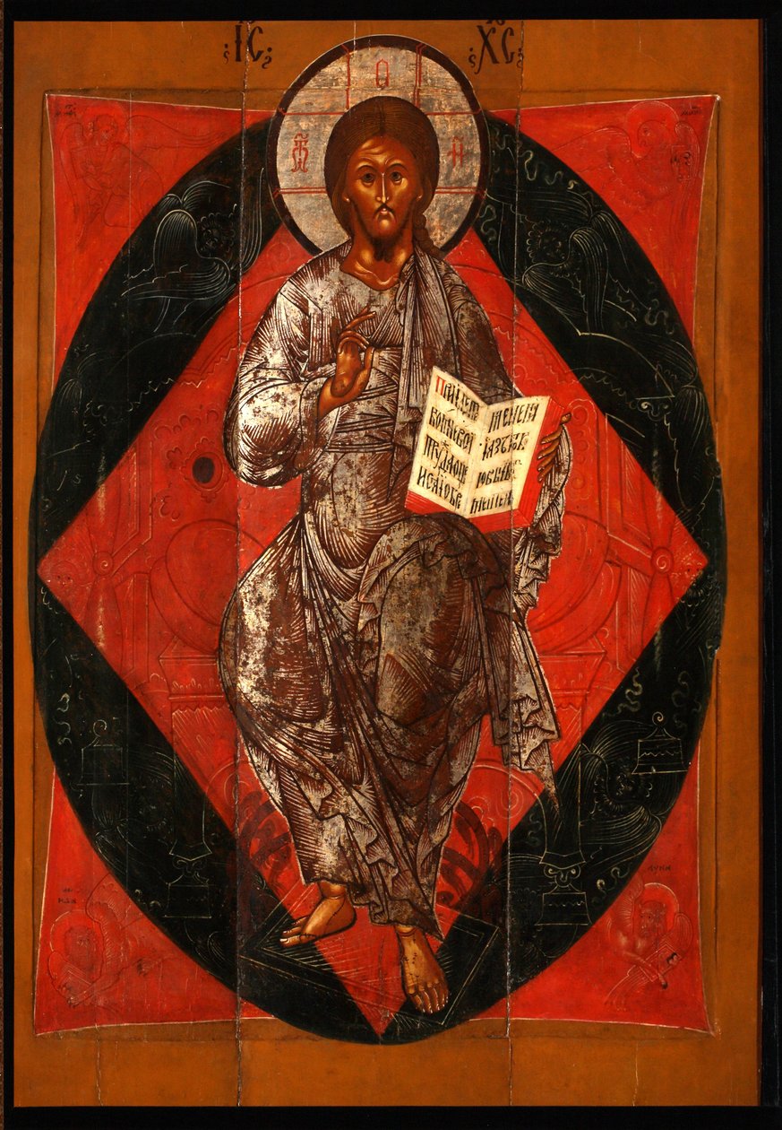 Kristus ve velebnosti Spasitel světa, 17. století od Anonymous Russian icon painter