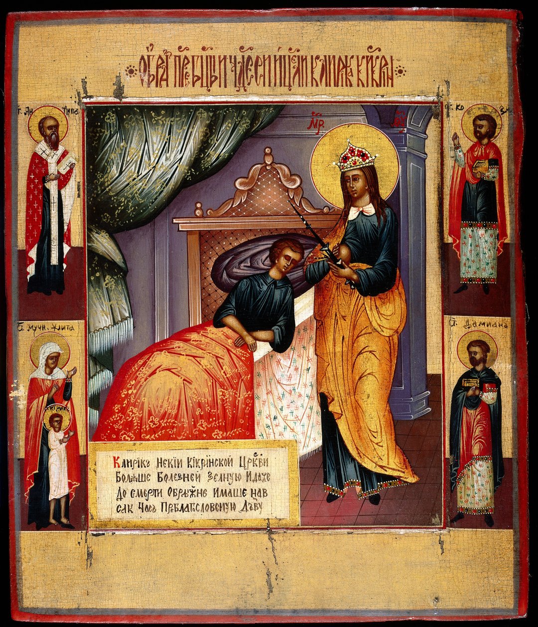 Ikona Matky Boží Léčitel, 18. století od Anonymous Russian icon painter