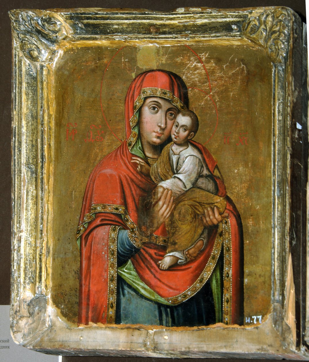 Kyjev-Bratskaya ikona Matky Boží, 18. století od Anonymous Russian icon painter