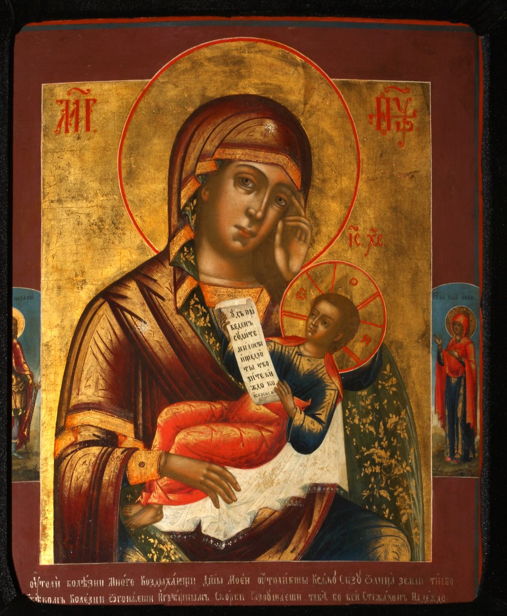 Matka Boží Utiš mé trápení, 1796 od Anonymous Russian icon painter
