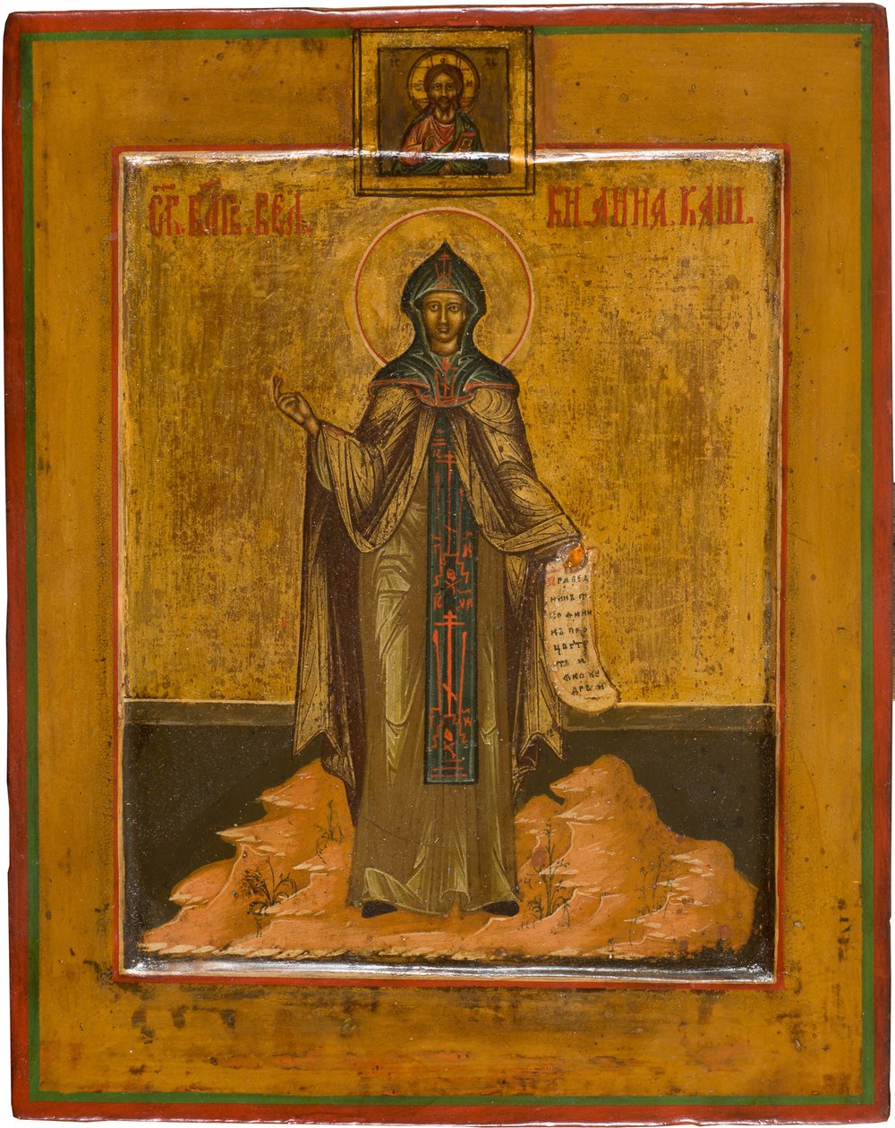 Svatá Anna Kašinská, 19. století od Anonymous Russian icon painter