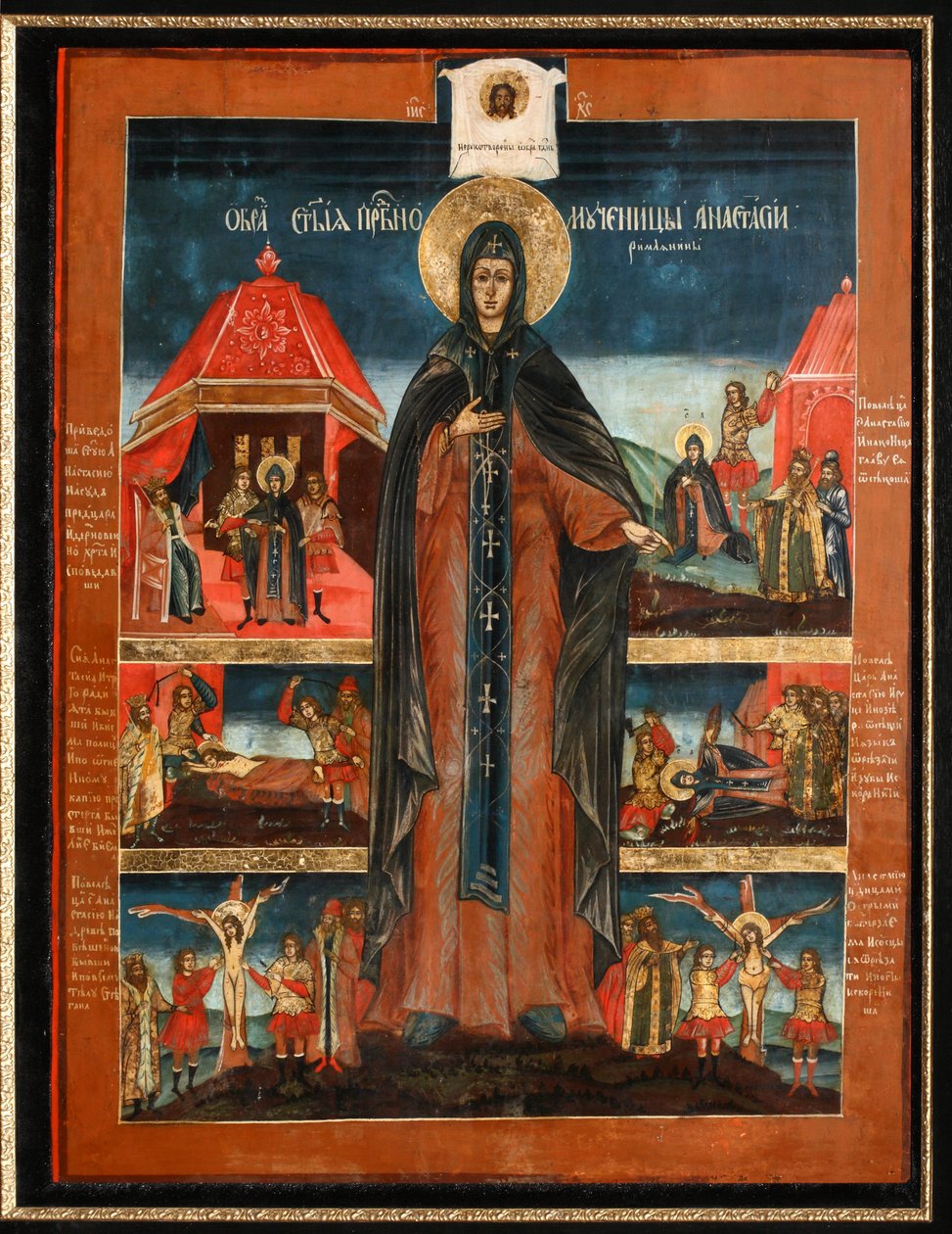 Svatý mučedník Anastasia, druhá polovina 18. století. od Anonymous Russian icon painter