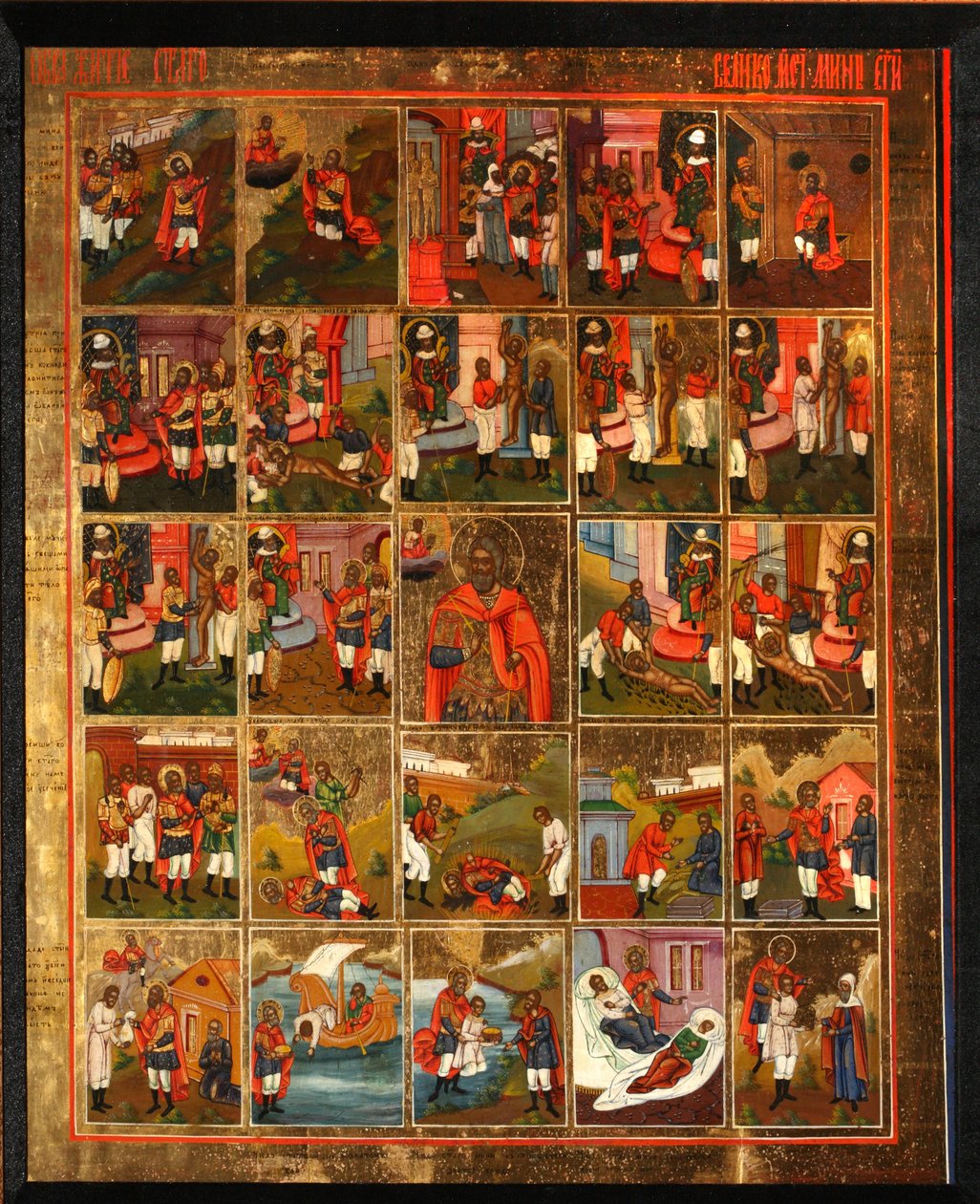 Svatý Menas s výjevy z jeho života, polovina 19. století. od Anonymous Russian icon painter