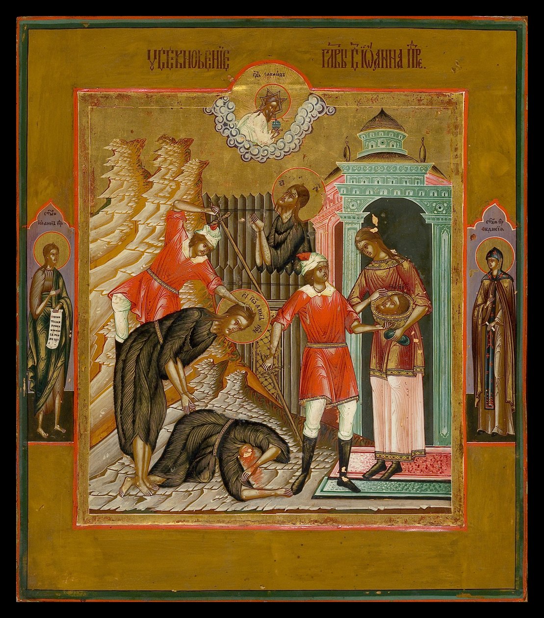 Stětí svatého Jana Křtitele, 19. století od Anonymous Russian icon painter