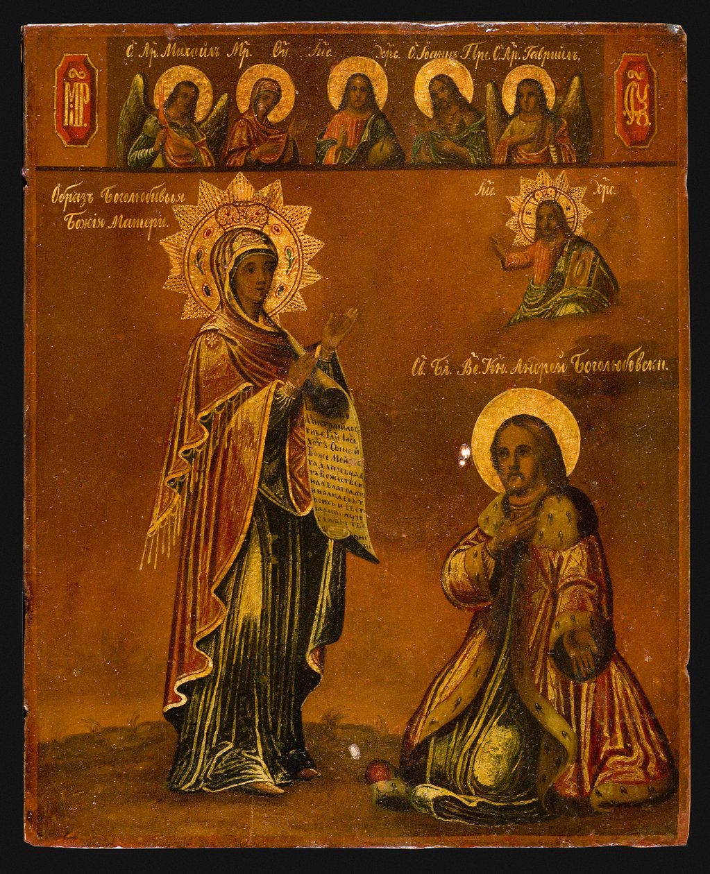 Bogolyubsky svatá panna, druhá polovina 19. století od Anonymous Russian icon painter