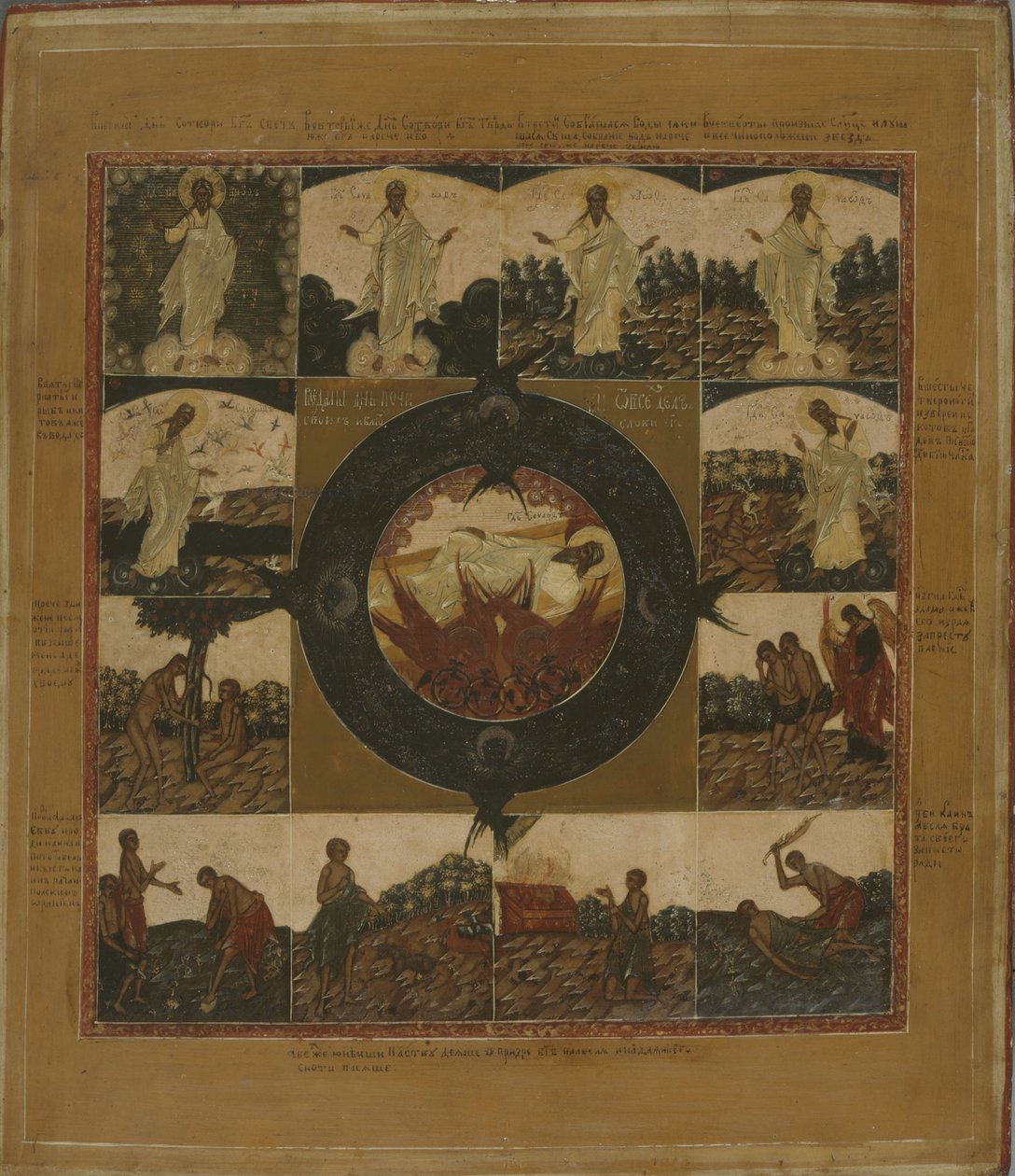 Stvoření od Anonymous Russian icon painter
