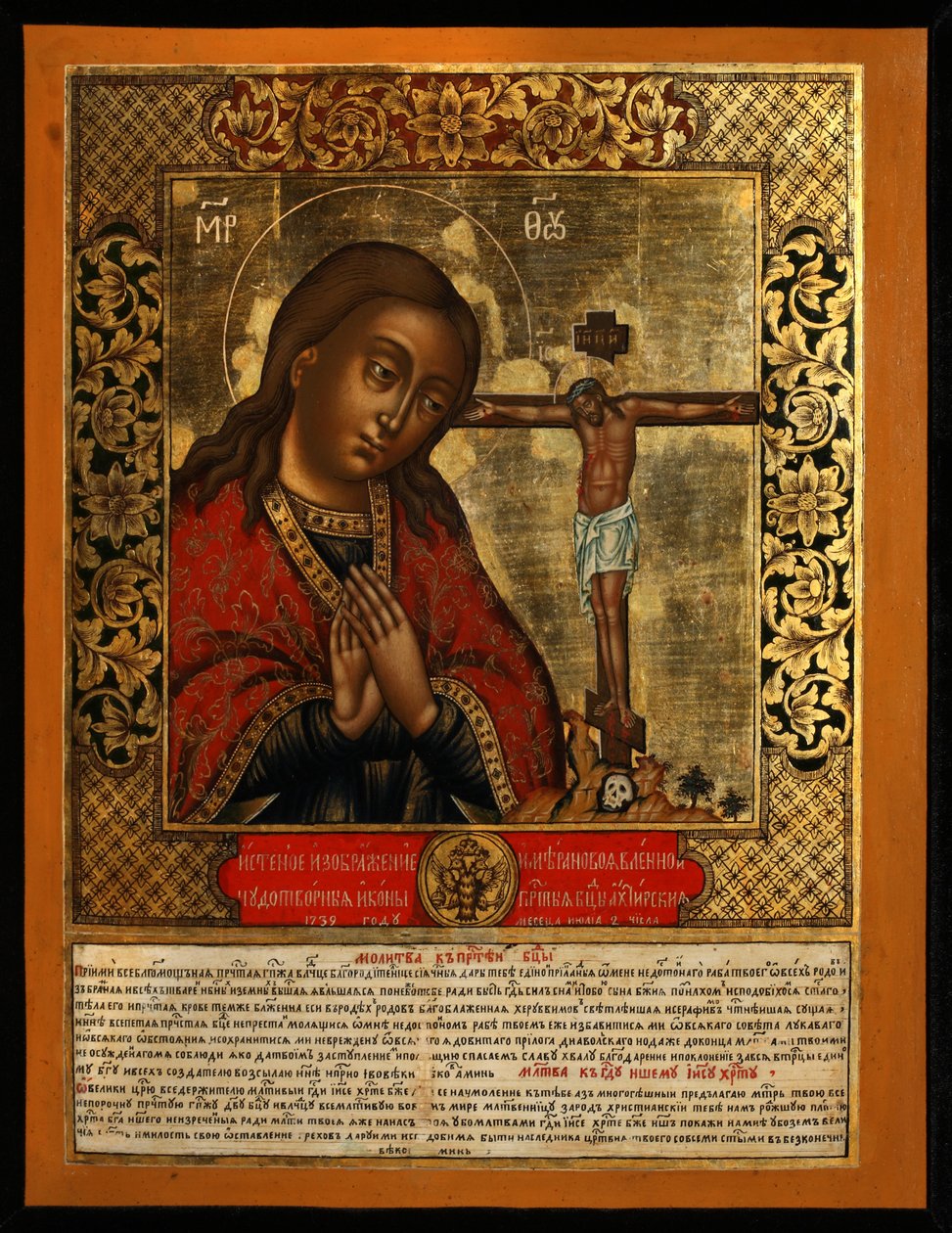 Matka Boží Achtyrská z Achtyrky, druhá čtvrtina 19. stol od Anonymous Russian icon painter
