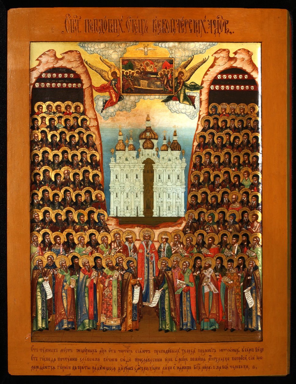 Synaxis svatých Kyjevských jeskyní, polovina 19. století. od Anonymous Russian icon painter