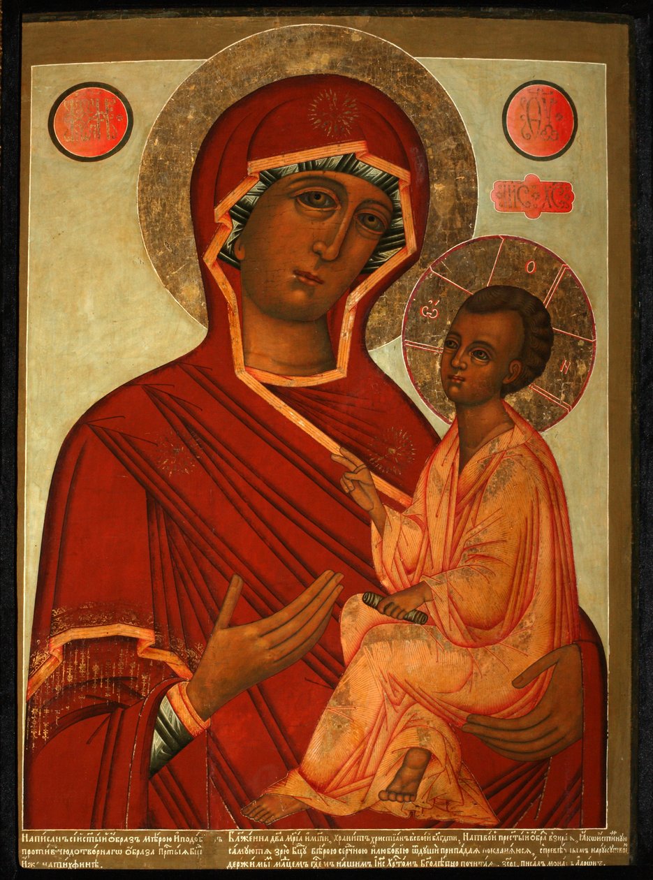 Theotokos of Tikhvin, 1711 od Anonymous Russian icon painter