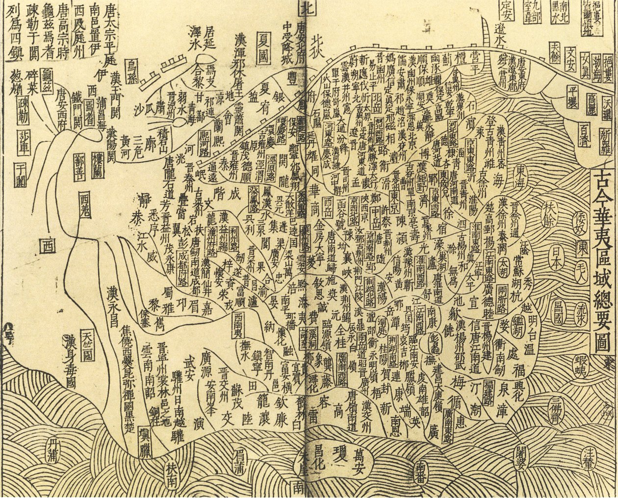 Obecná mapa čínských a barbarských nečínských území, 1130. od Anonymous master.