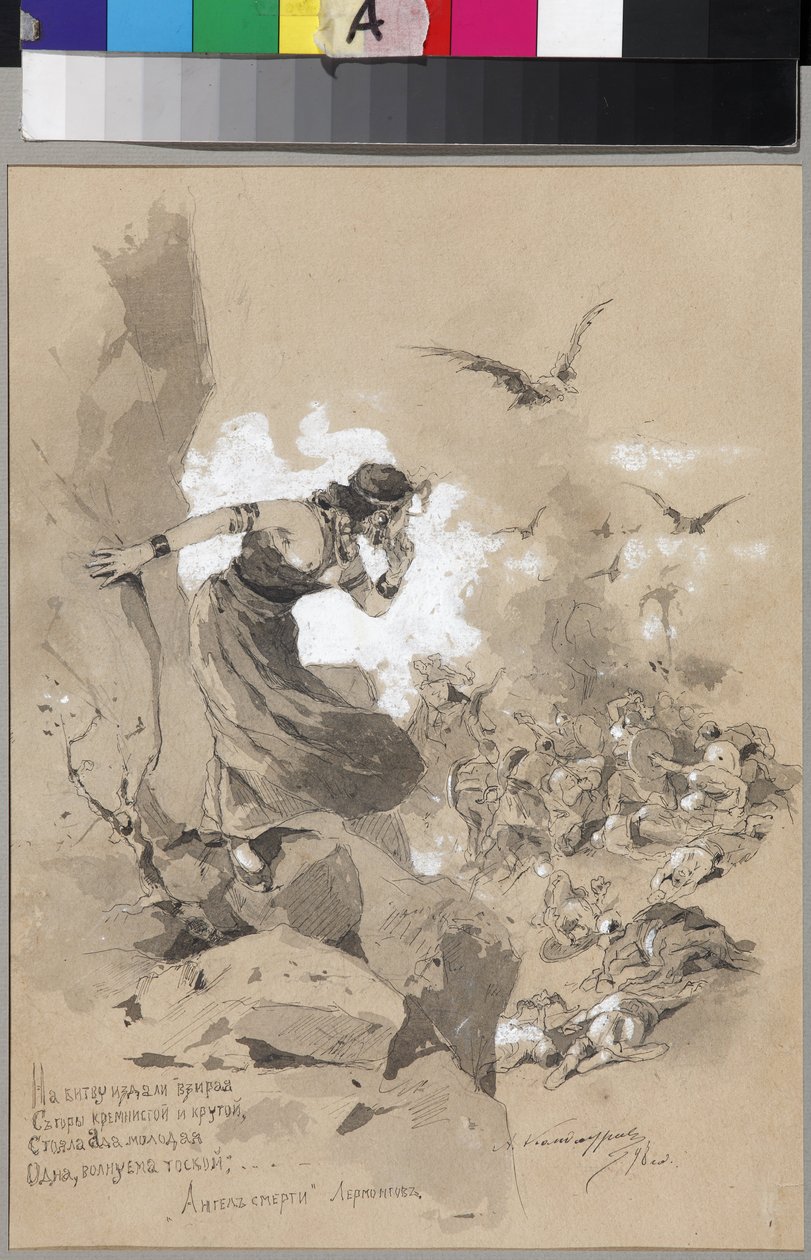 Ilustrace k básni Anděl smrti od M. Lermontova par Kandaurov, Anton Ivanovič (1863-1930/36) od Anton Ivanovich Kandaurov