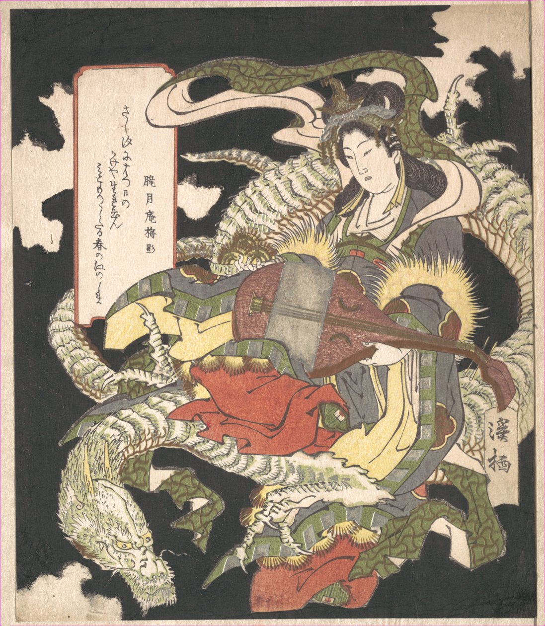 Benzaiten od Aoigaoka Keisei