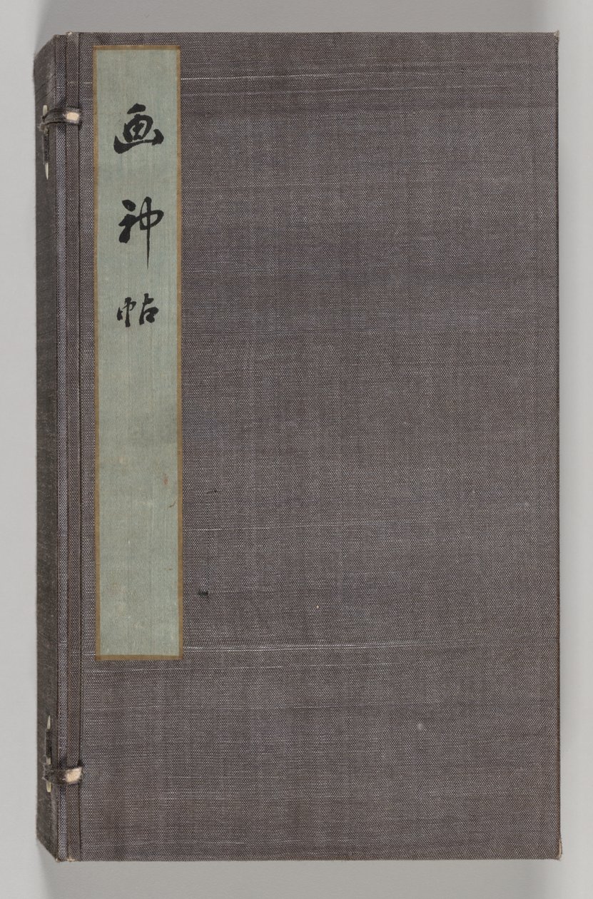 Dvojalbum krajinářských studií po Ikeno Taiga Volume 1, 18. století. od Aoki Shukuya