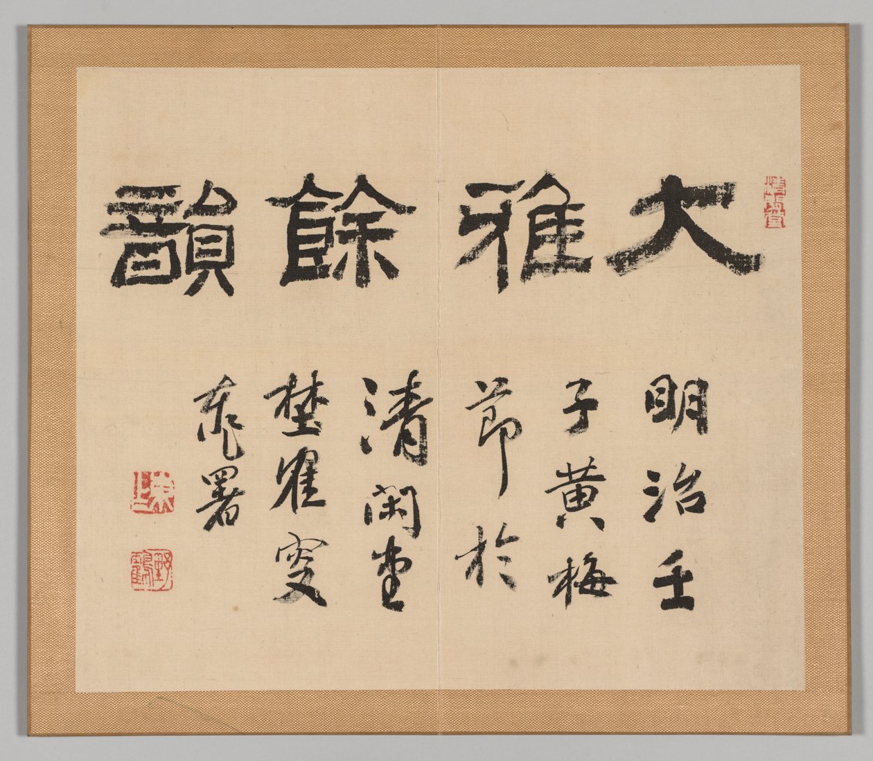 Dozvuky tajgy, svazek 1 (list 1) od Aoki Shukuya