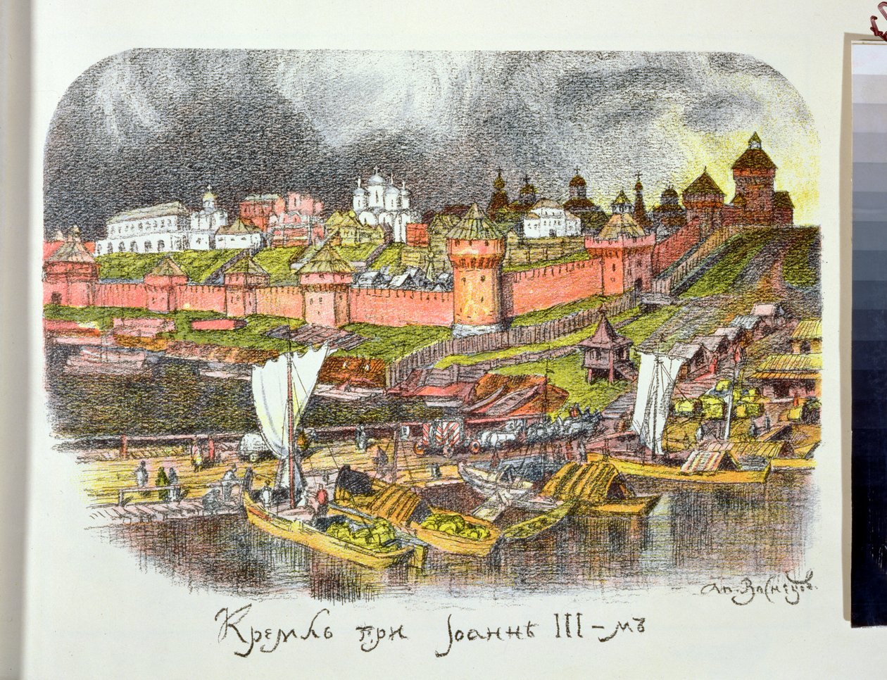 Moskevský Kreml v době cara Ivana III (1440-1505) (pastel) od Apollinari Mikhailovich Vasnetsov
